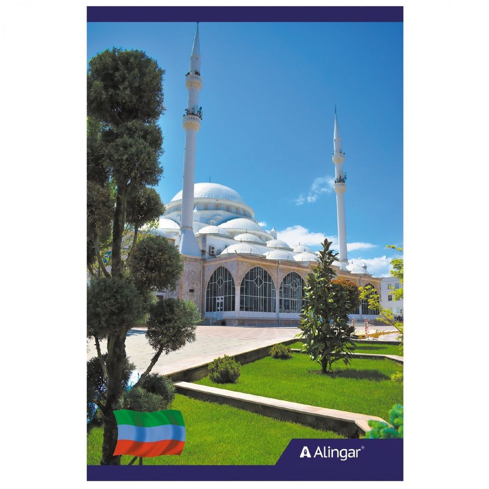 Блокнот А6, гребень, Alingar, мелованный картон, 60 л., клетка, &quot;Джума-Мечеть. Махачкала&quot;