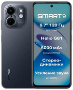 Смартфон Infinix SMART 9 128 ГБ черный