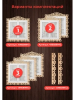 Наличники из фанеры комплект для 3 окон