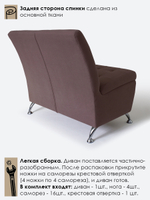 Диван прямой "Форма" с декоративной прошивкой