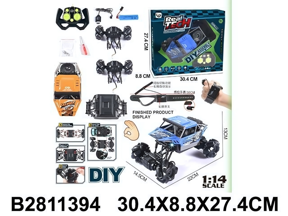 Джип на РУ, коробка 2024-128S