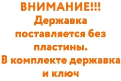 Державка DTGNR2525M16 STI