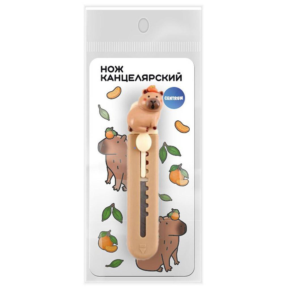 Нож канцелярский "Капибара" ширина лезвия 9мм. в пакете с подвесом (Центрум)