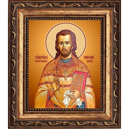 Николай Попов, священномученик, пресвитер. Икона на холсте.