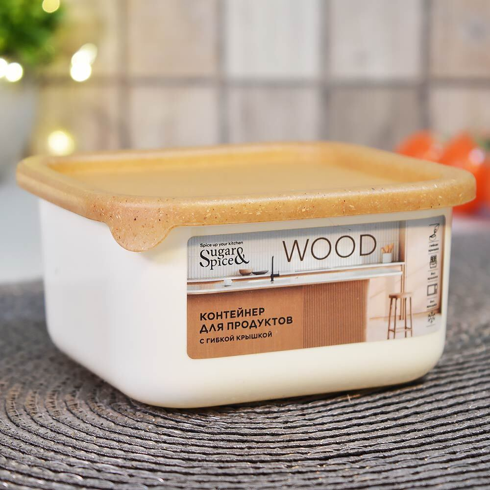 Контейнер для продуктов 0,4л квадратный "Sugar&Spice Wood"