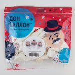 Шар (12''/30 см) Лучший Выпуск Года, Белый, пастель, 2 ст, 25 шт.