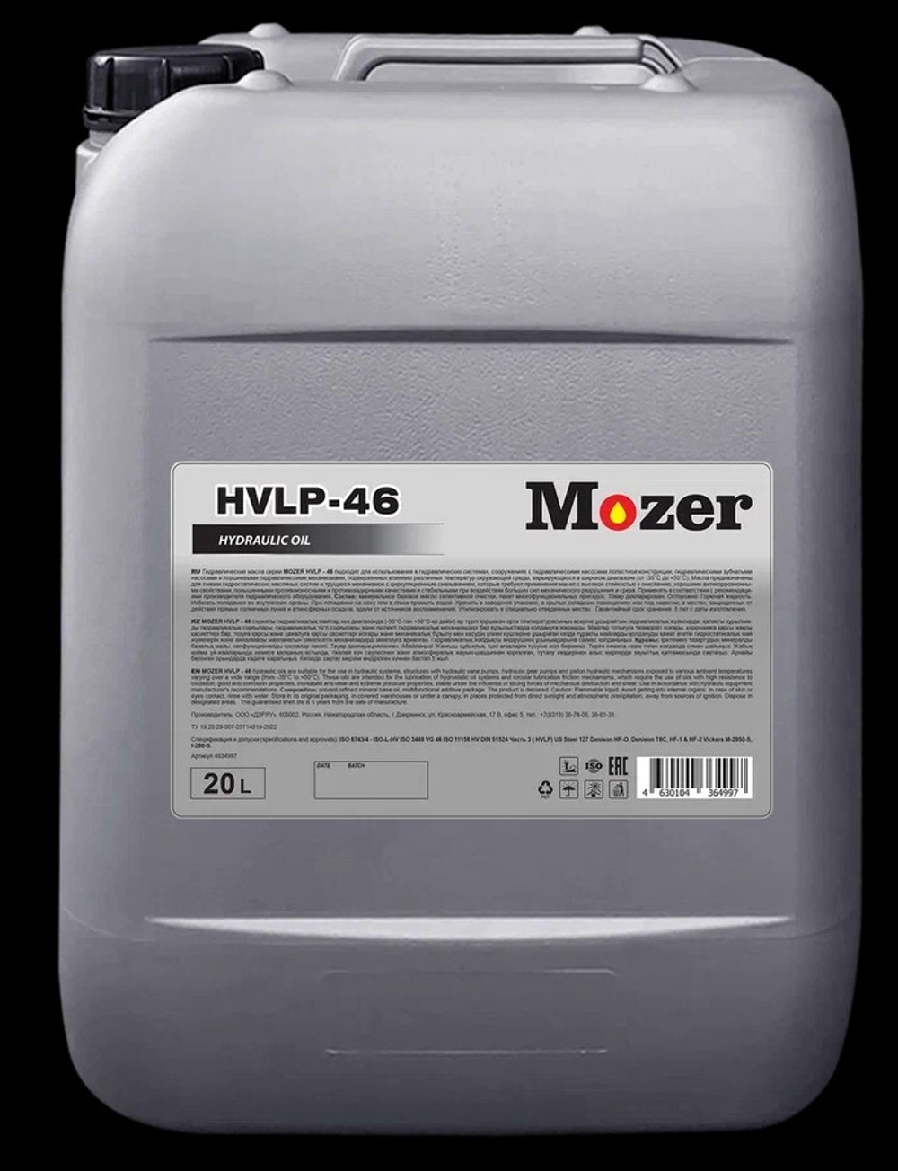 Масло гидравлическое MOZER Hydraulic Oil HVLP-46 20л