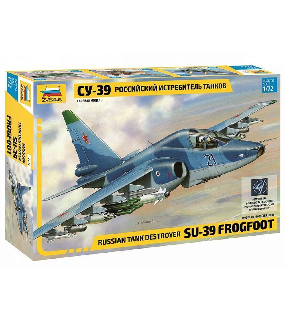 Сборная модель ZVEZDA Российский истребитель танков Су-39, 1/72