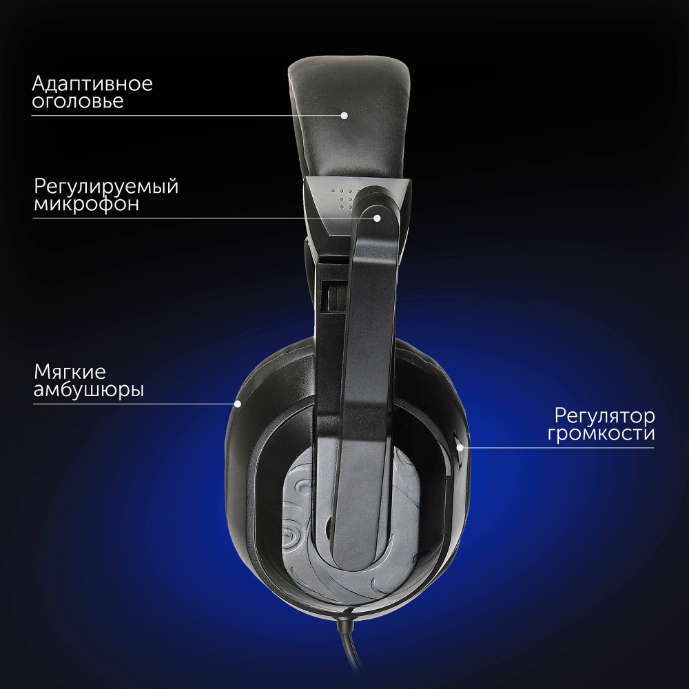 Игровой набор 3-в-1 Оклик HS-HKM100G IMPERIAL