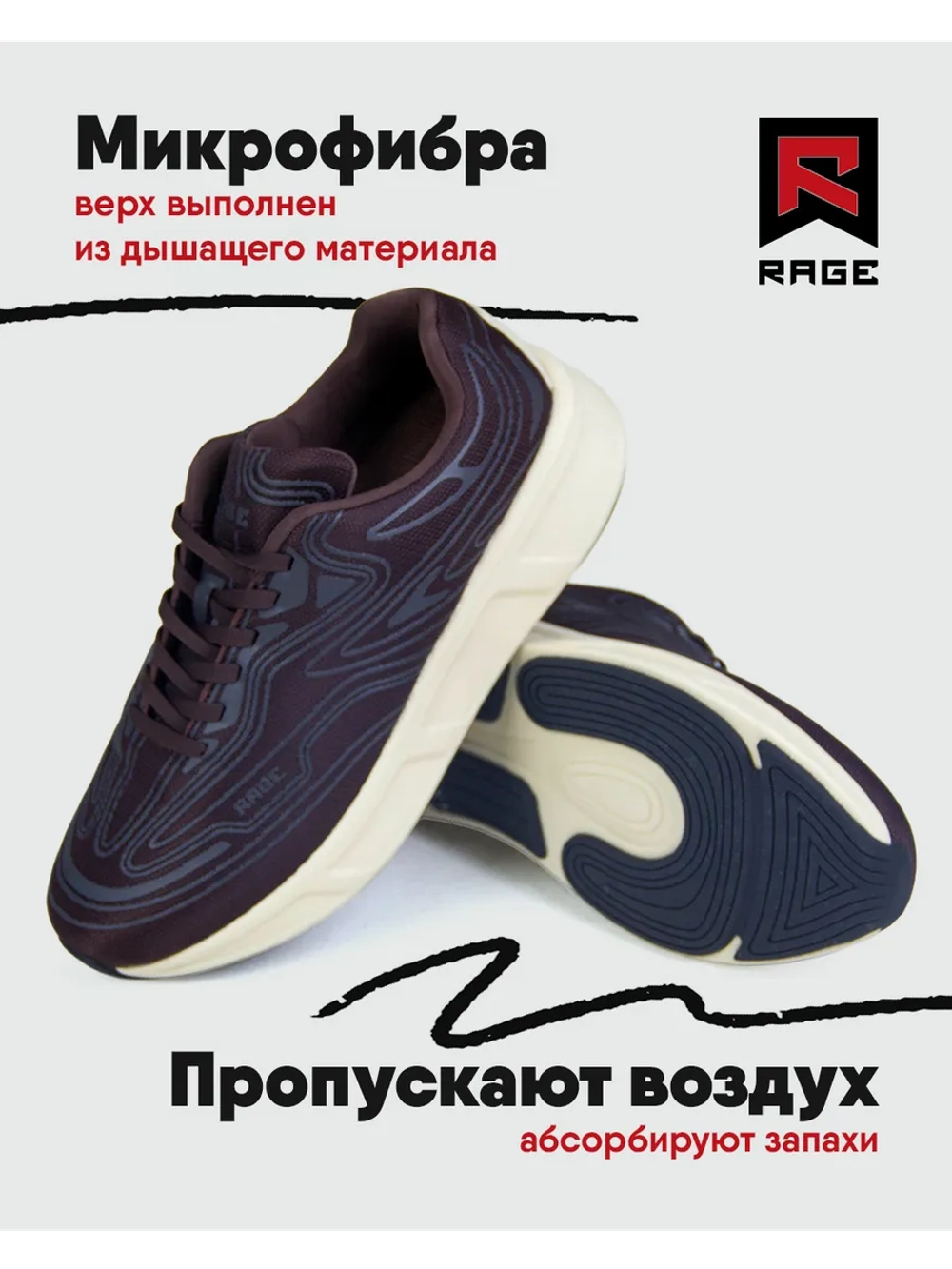 Кроссовки мужские с подошвой EVA