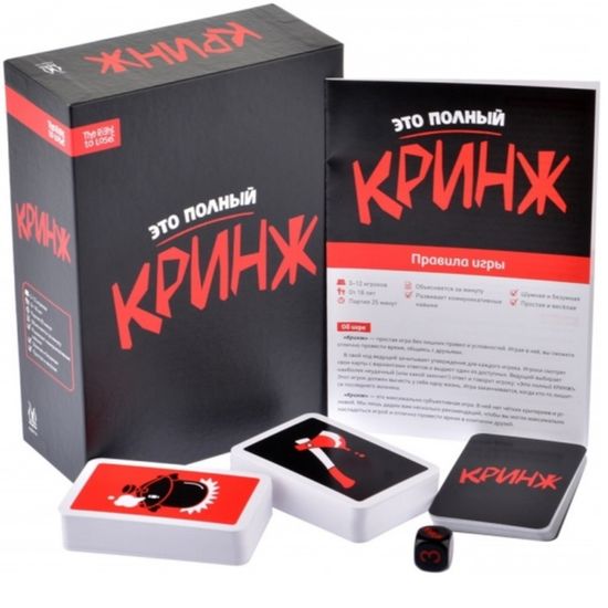 Настольная игра Кринж