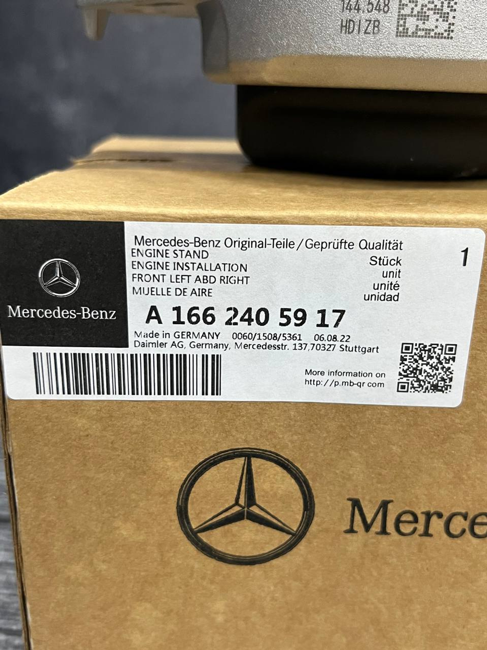 Опора двигателя правая Mercedes-Benz W166 GLE А1662405917