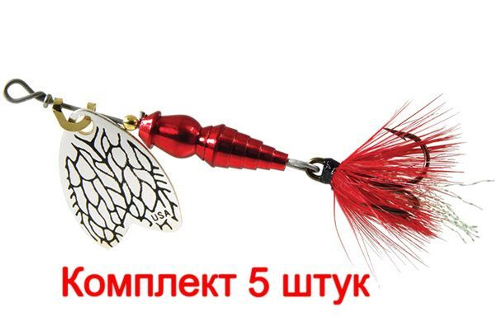 Блесна для рыбалки вращающаяся Mepps BUG