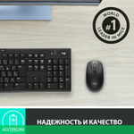 Мышь Logitech M190 Charcoal (910-005905)