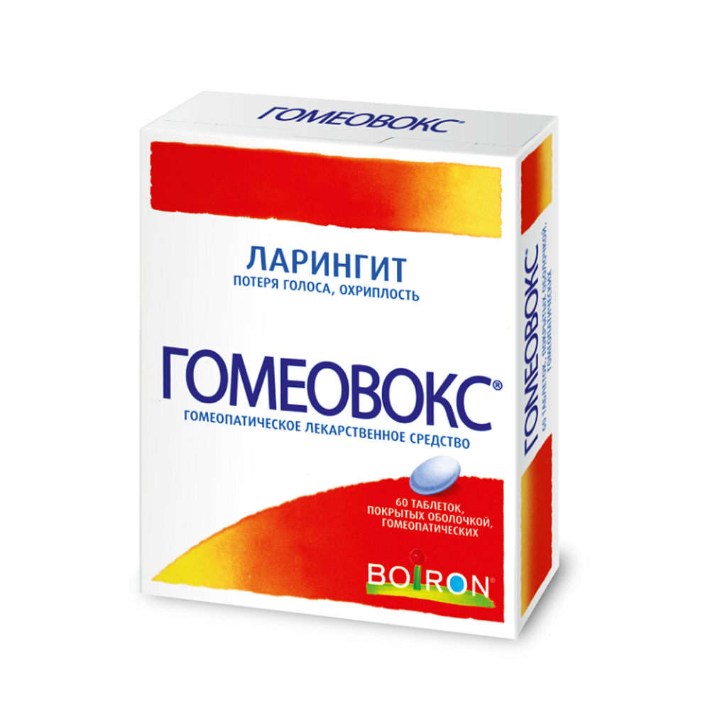 ГОМЕОВОКС® (HOMEOVOX) 60