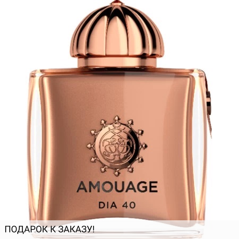 Amouage Dia 40 Woman