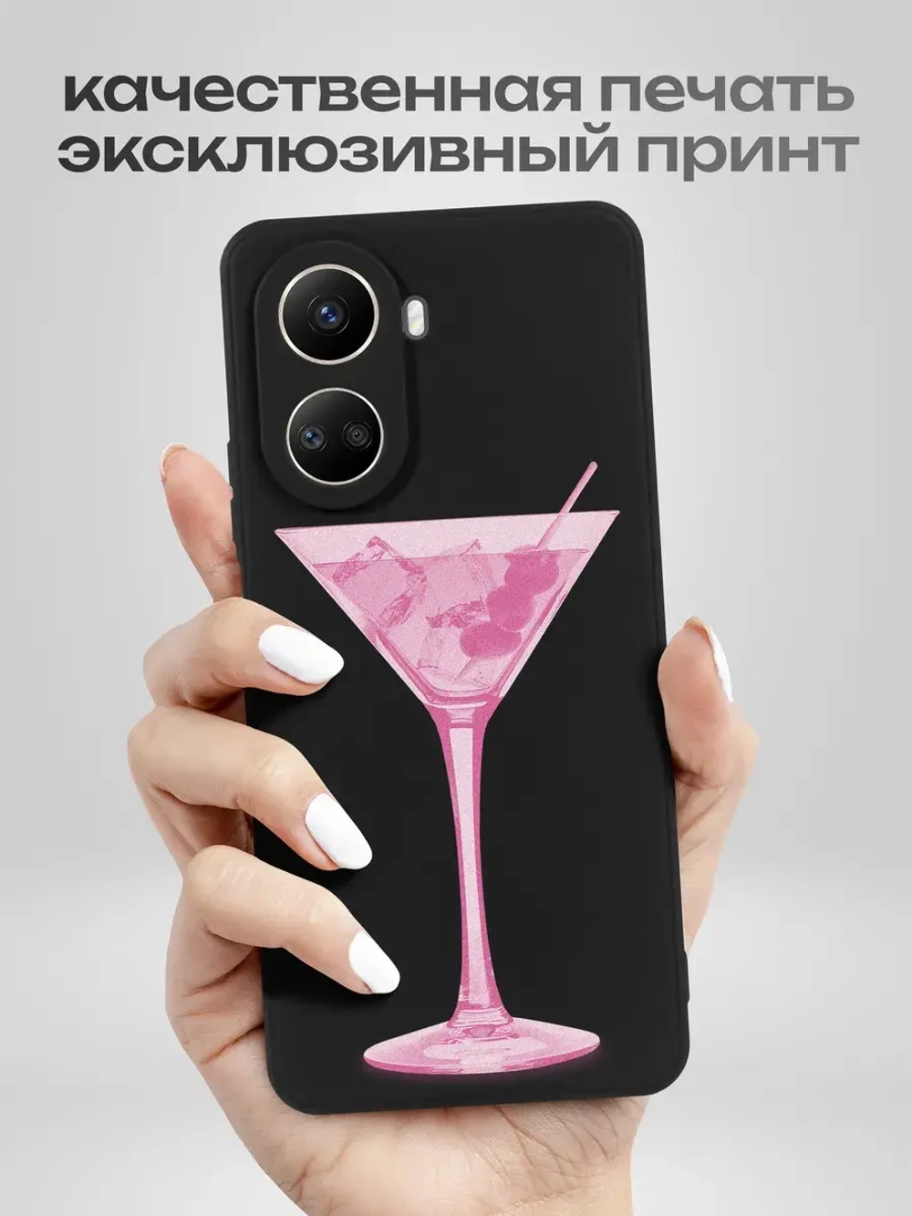 Чехол на Huawei Nova 10 SE