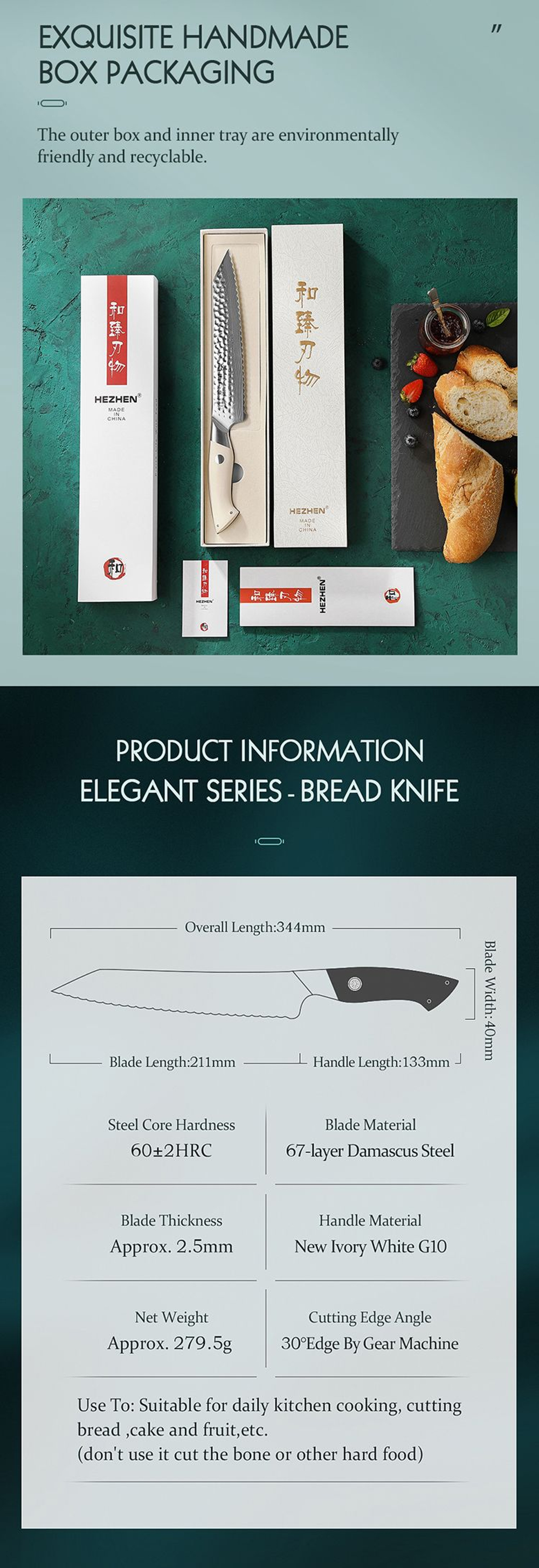 Кухонный нож Hezhen B38H Bread нож 8 дюймов клинок 67 Layers Damascus рукоять G10, длина лезвия 21 см