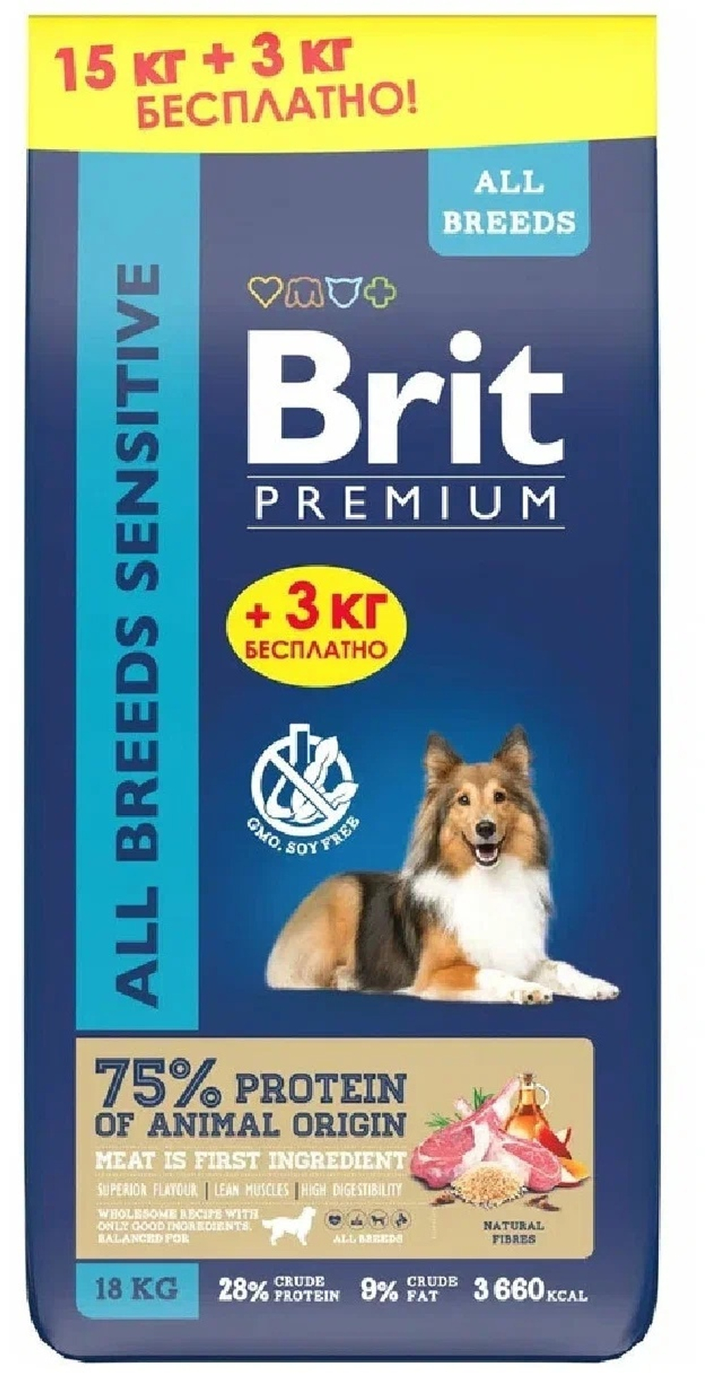 Сухой корм Brit Premium Sensitive для взрослых собак с чувствительным пищеварением, 15+3 кг