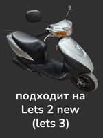 полумесяц кикстартера сузуки летс (голый)