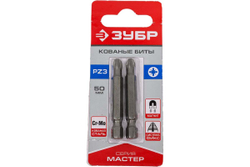 Биты "МАСТЕР" 2 шт. (50 мм; PZ3) Зубр 26003-3-50-2
