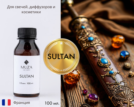 Sultan (Султан)