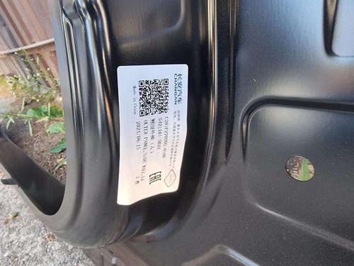 Боковина левая Changan Uni-V (2022-н.в.)