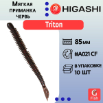 Мягкая приманка для рыбалки червь HIGASHI Triton 85мм #A062 F
