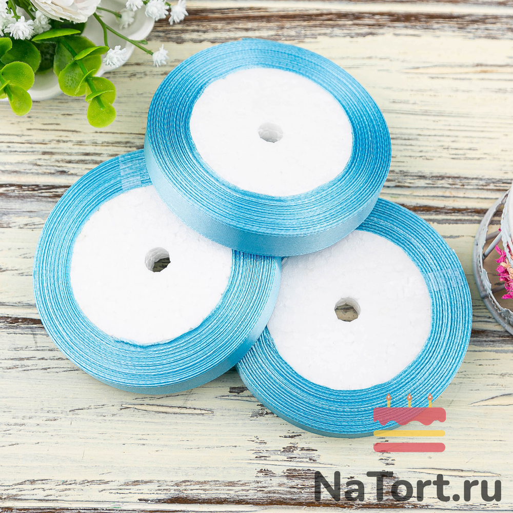 Лента атласная 12 мм  (23 метра, цвет №10  голубой)