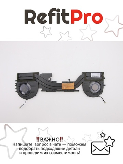 Радиатор с вентилятором для ноутбука Lenovo ThinkPad X1 Extreme 3rd Gen/P1 Gen 3 (5H40Y67588), оригинал