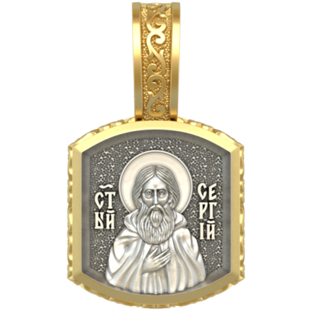 ОБРАЗ ПРЕПОДОБНЫЙ СЕРГИЙ РАДОНЕЖСКИЙ
