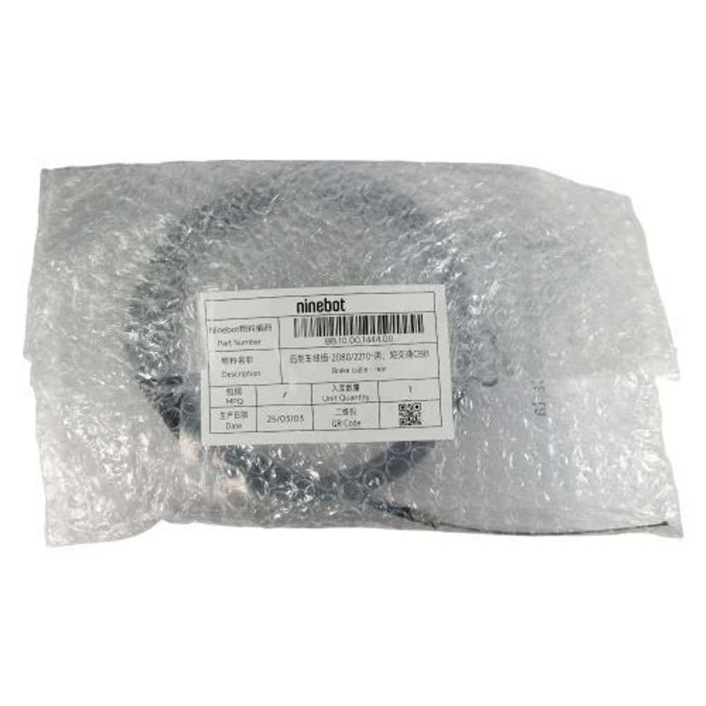 Тросик тормозной задний для Ninebot ZT3 PRO