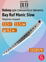 Воблер для рыбалки DUO Bay Ruf Manic Slow 155, CCC0190 Mat Pop Chart, 155 мм, 20 г, тонущий, стикбейт
