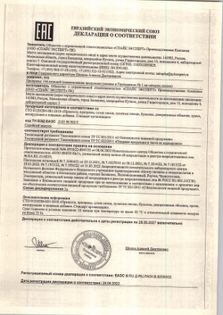 Приправа Декор SpiceExpert Европейская Смесь Семян 600г