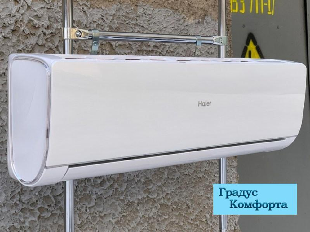 Настенные кондиционеры Haier HSU-12HNF303/R2 -W