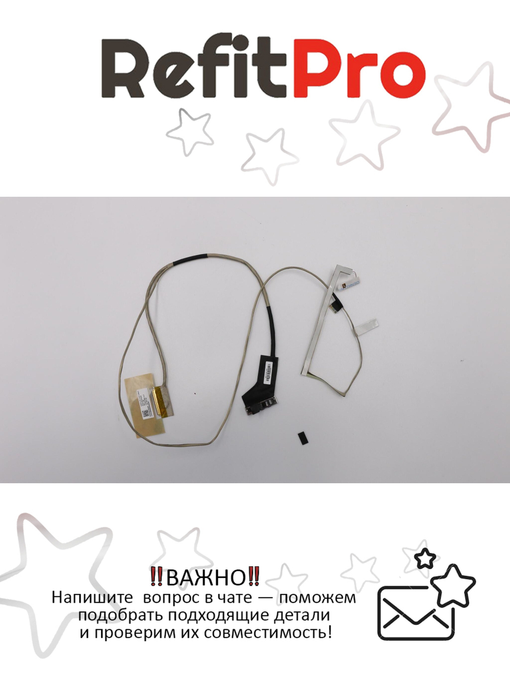 Кабель матрицы для ноутбука Lenovo ThinkPad Edge 531 (04X1126), оригинал