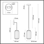 5409/11L ODL_EX Подвес LED 11Вт 3000К 220В IP20 HIGHTECH