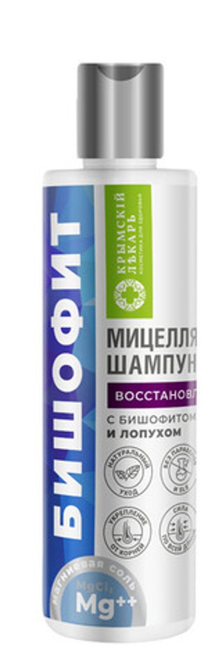 Бишофит Мицеллярный шампунь "Восстановление" с лопухом