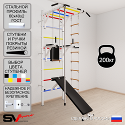 Шведская стенка Sv Sport усиленная 657 (Турник рукоход/Брусья/Скамья/Канат/Лестница/Трапеция)