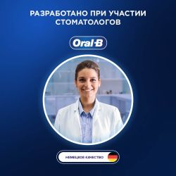 Насадки для зубной щетки ORAL-B Pro EB18pRX 3D White 2 шт с Х-образными щетинками
