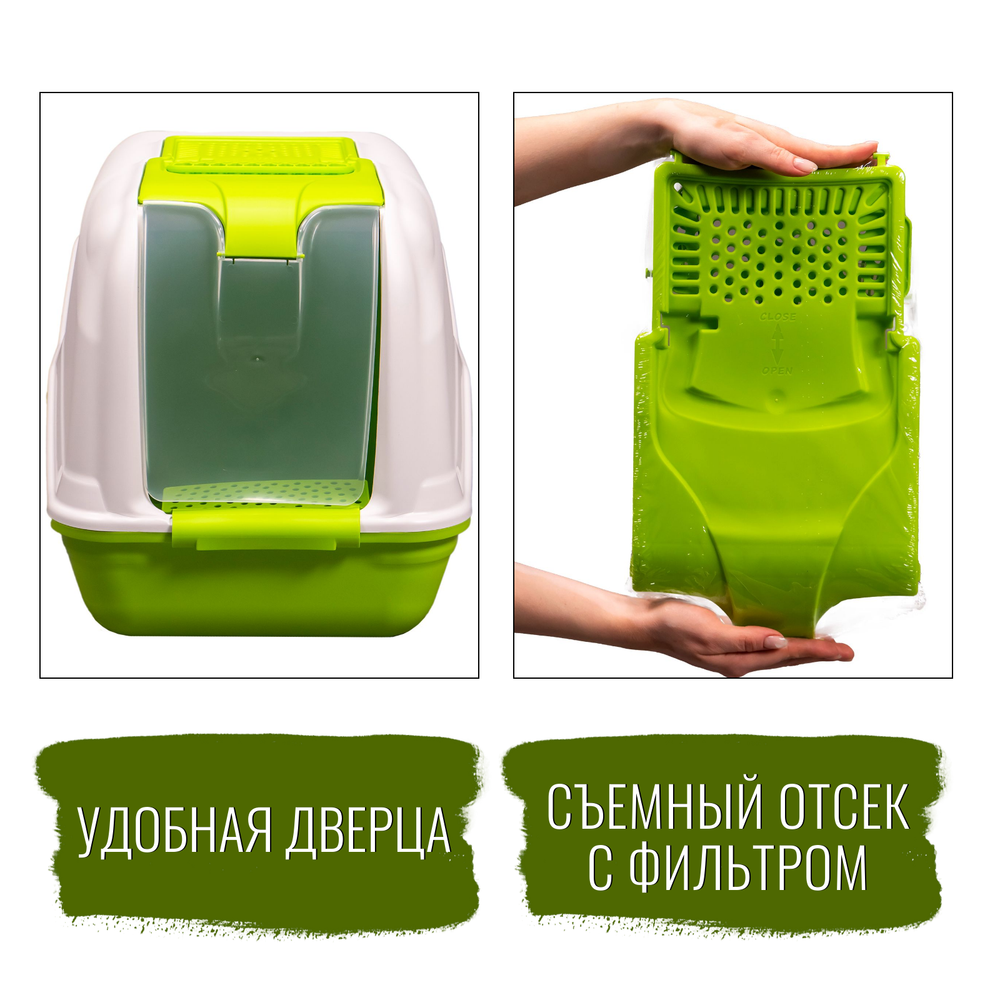 Био-туалет MPS NETTA 54х39х40h см с совком, салатовый