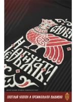 Футболка оверсайз с вышивкой Любить не обижать