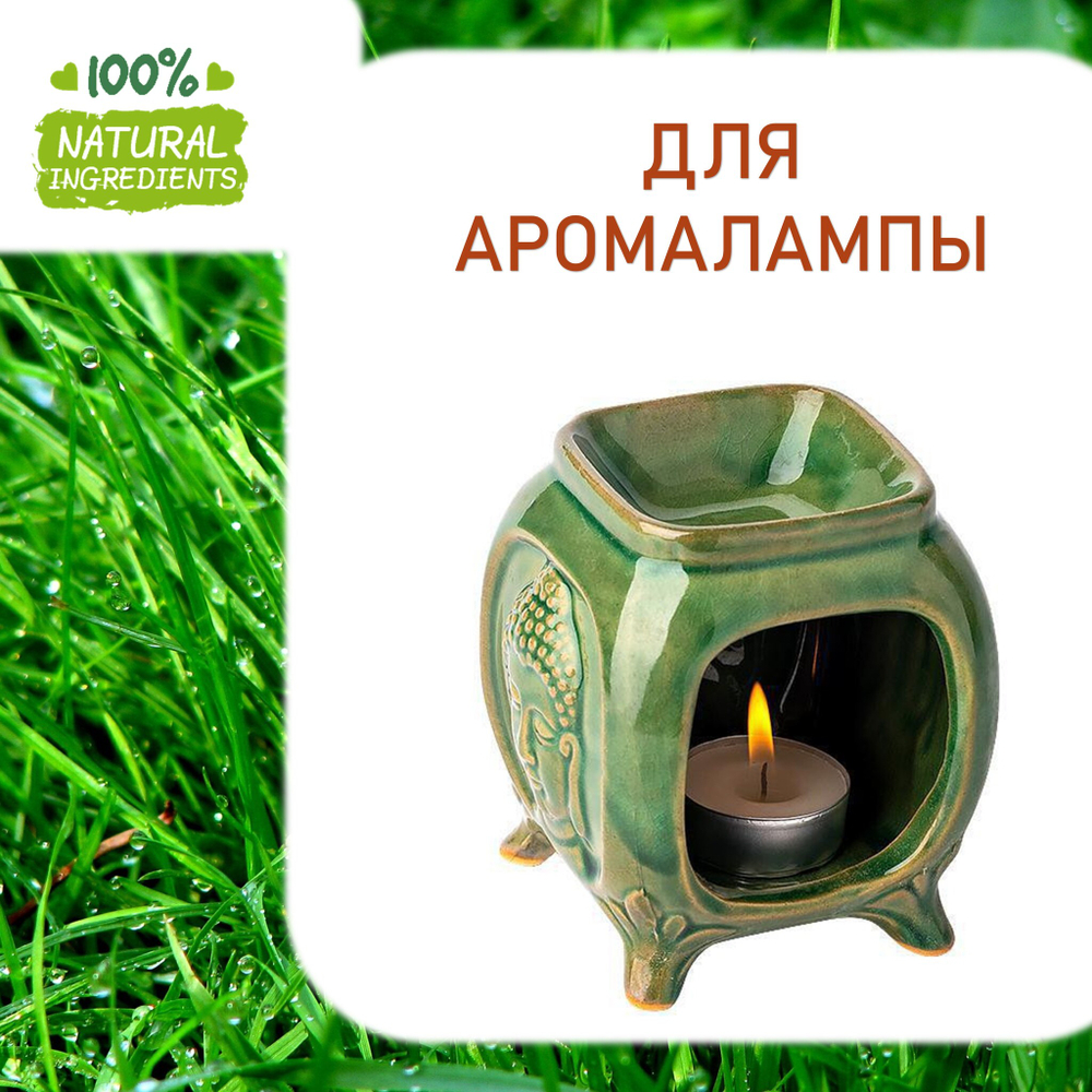 Свежая трава, отдушка для свечей и мыла