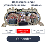 Светодиодная плата для панели приборов Outlander (Airtrek) (шкалы белые, стрелки красные, дисплей белый)