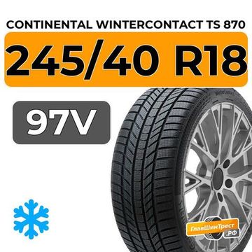 Continental WinterContact TS 870 245/40 R18 97V XL