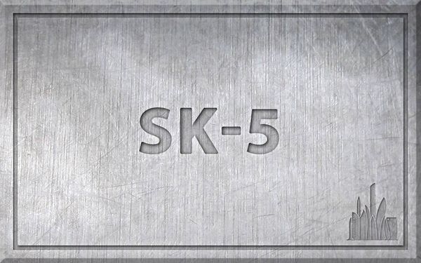 Сталь SK5 – характеристики, химический состав.