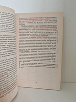 Сердце, сосуды, давление