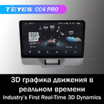 Teyes CC4 Pro 9" для Suzuki Every 2015+
