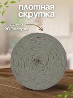 Шнур хлопковый 4мм для вязания макраме рукоделия творчества