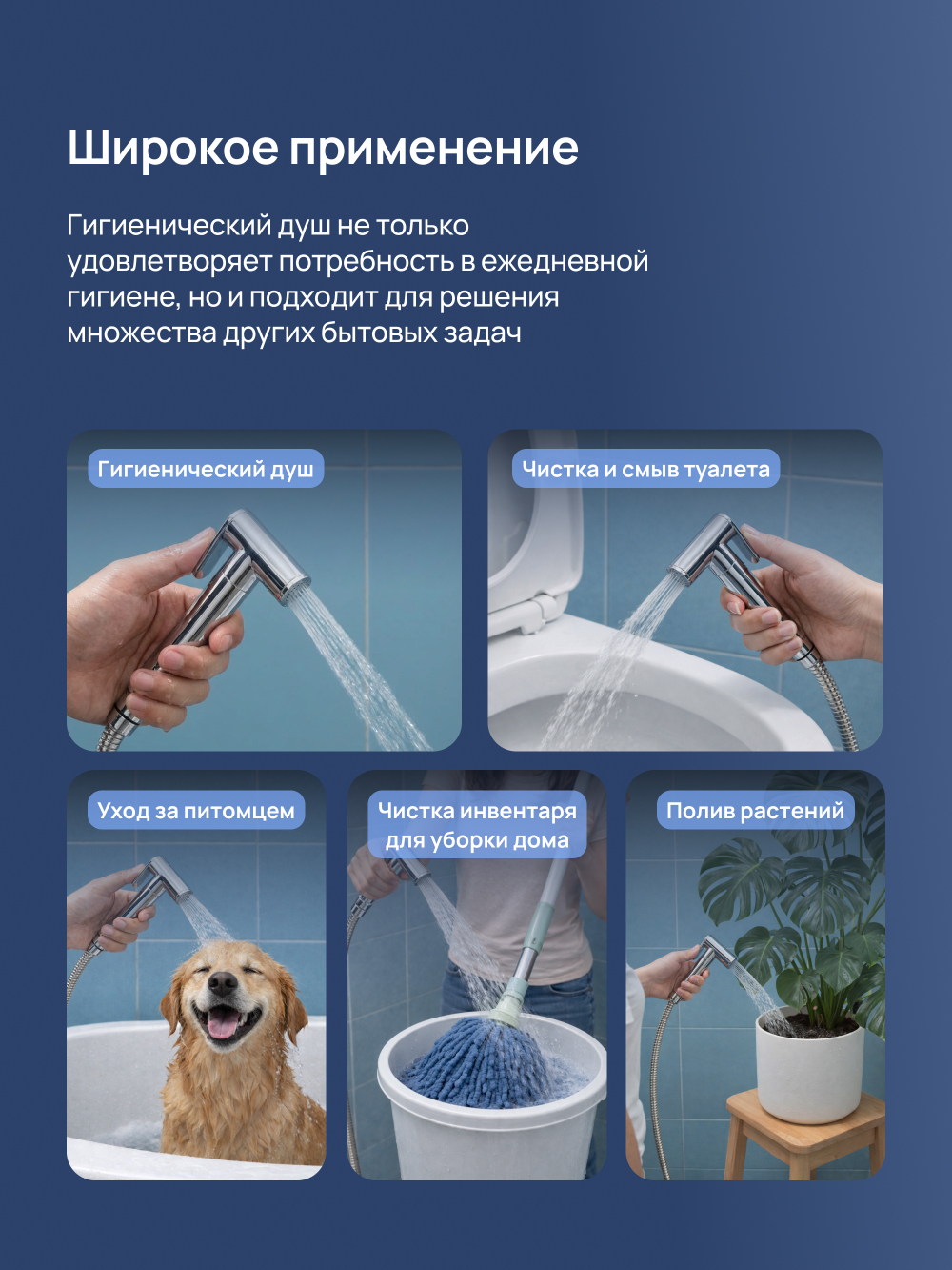 Гигиенический душ STWORKI Вестерос S26155CR со смесителем, хром